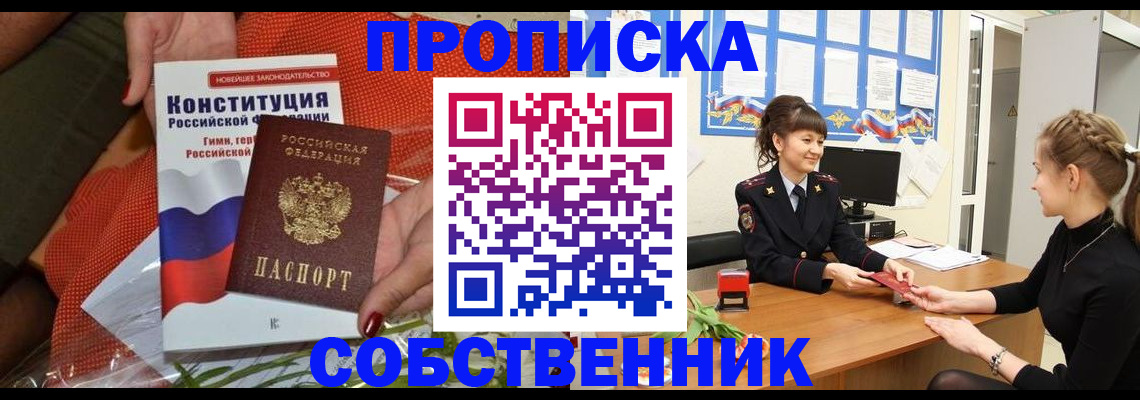 найти адрес прописки в Камышине